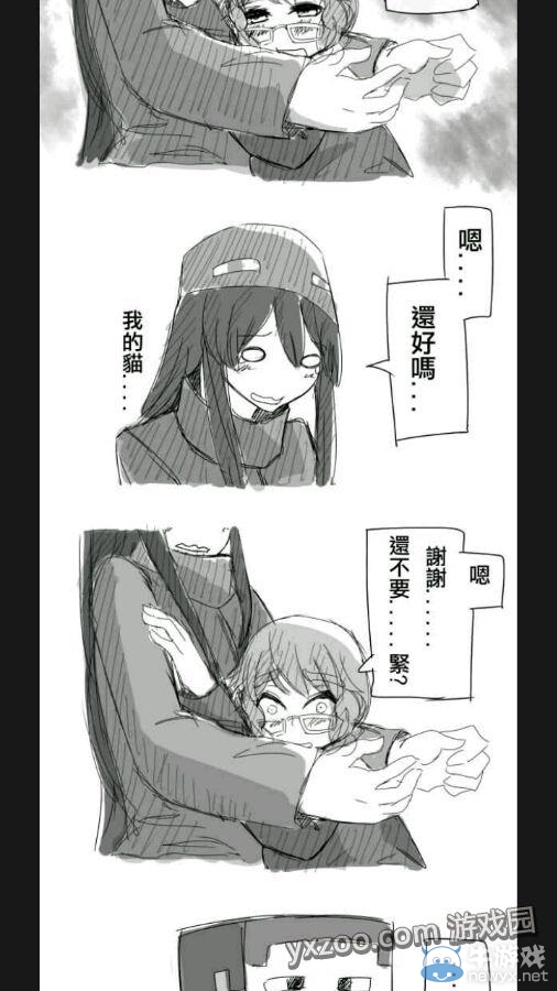 《我的世界》怪物娘化圖片 準備好手紙擼吧