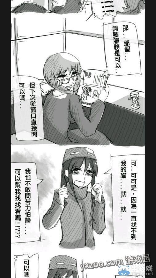 《我的世界》怪物娘化圖片 準備好手紙擼吧