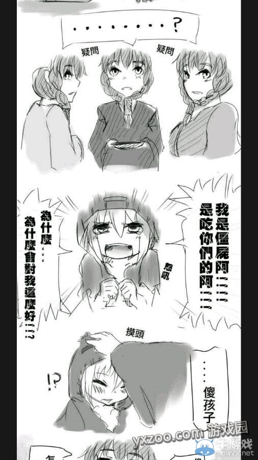 《我的世界》怪物娘化圖片 準(zhǔn)備好手紙擼吧
