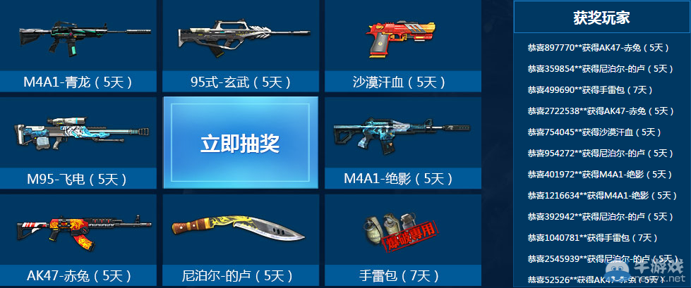 《逆戰》管家感恩嘉年華 快速吧青春