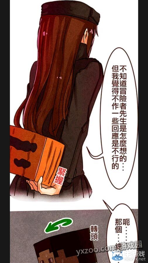 《我的世界》怪物娘化圖片 準備好手紙擼吧