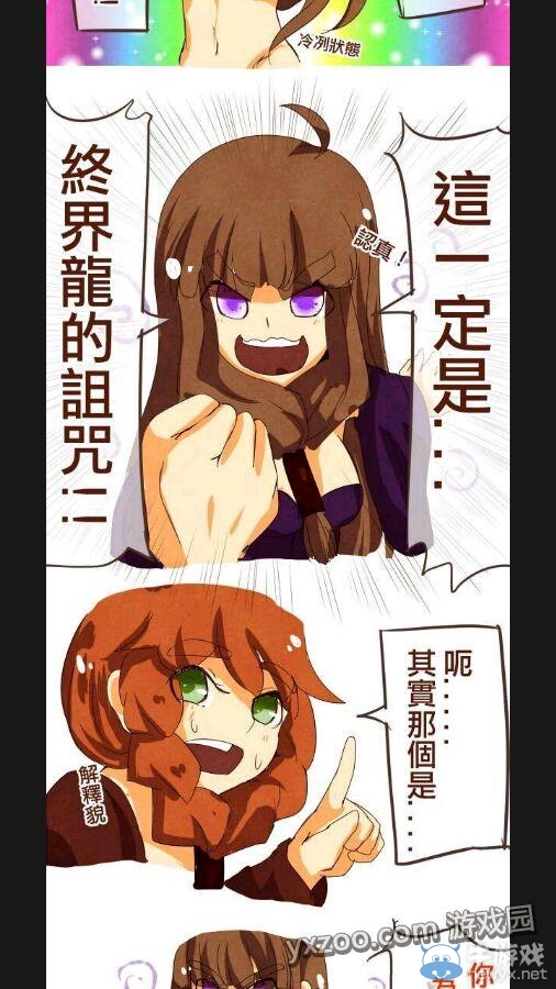 《我的世界》怪物娘化圖片 準備好手紙擼吧