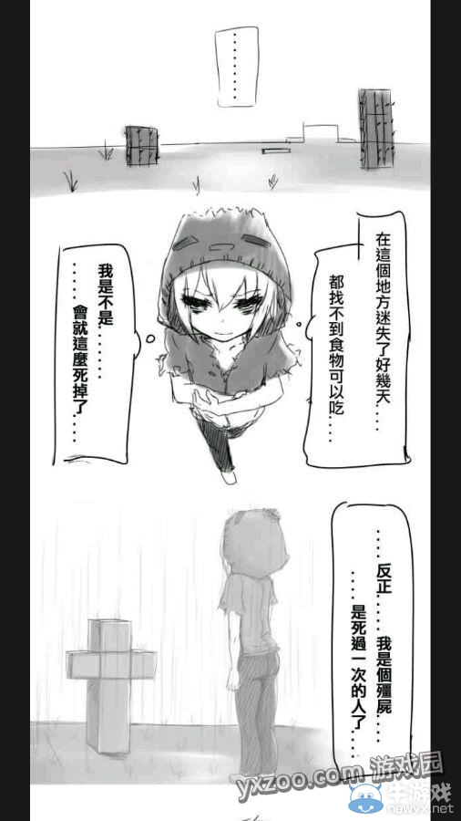 《我的世界》怪物娘化圖片 準(zhǔn)備好手紙擼吧