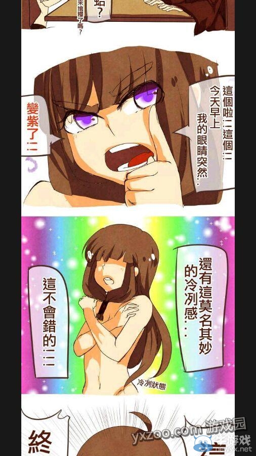 《我的世界》怪物娘化圖片 準備好手紙擼吧