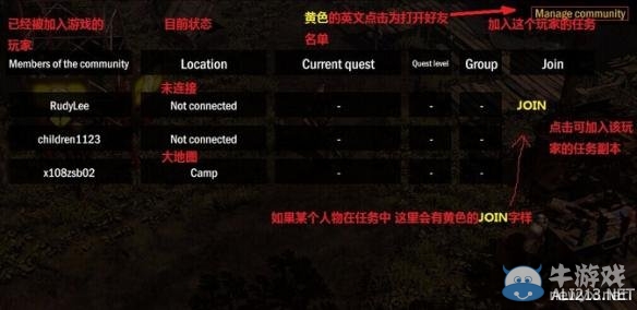 《生存指南2》多人聯(lián)機(jī)教程分享