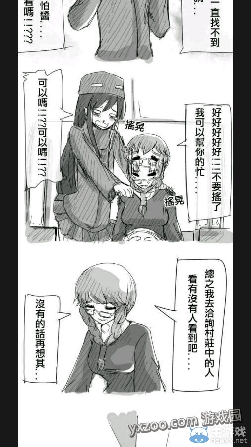 《我的世界》怪物娘化圖片 準備好手紙擼吧