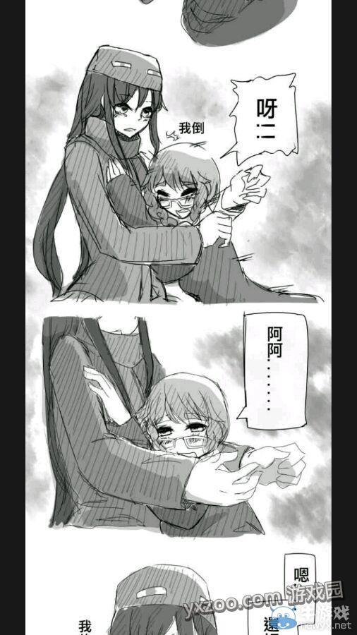 《我的世界》怪物娘化圖片 準備好手紙擼吧