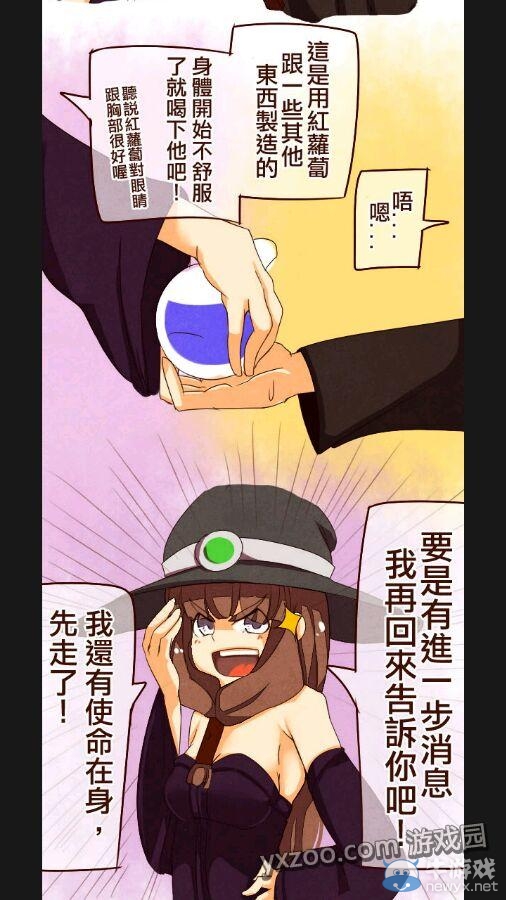 《我的世界》怪物娘化圖片 準備好手紙擼吧