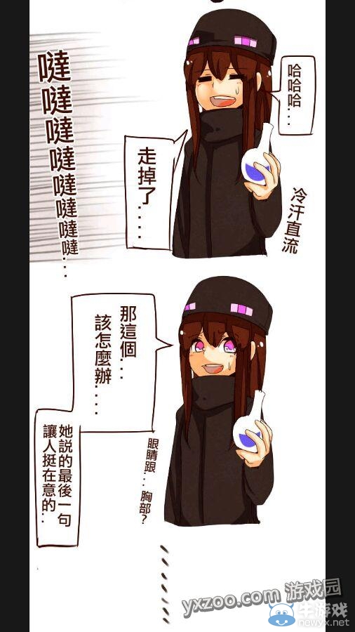 《我的世界》怪物娘化圖片 準備好手紙擼吧