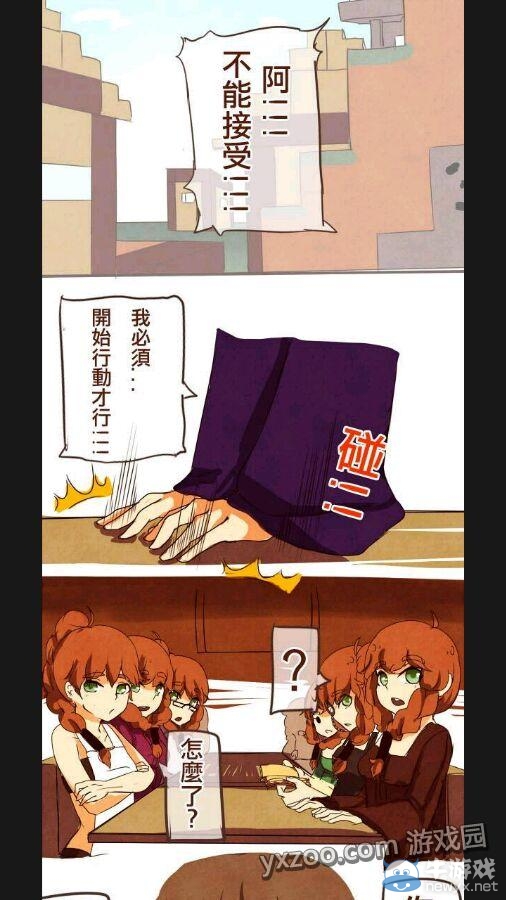 《我的世界》怪物娘化圖片 準備好手紙擼吧