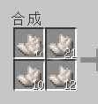《我的世界》豎紋石英塊合成表