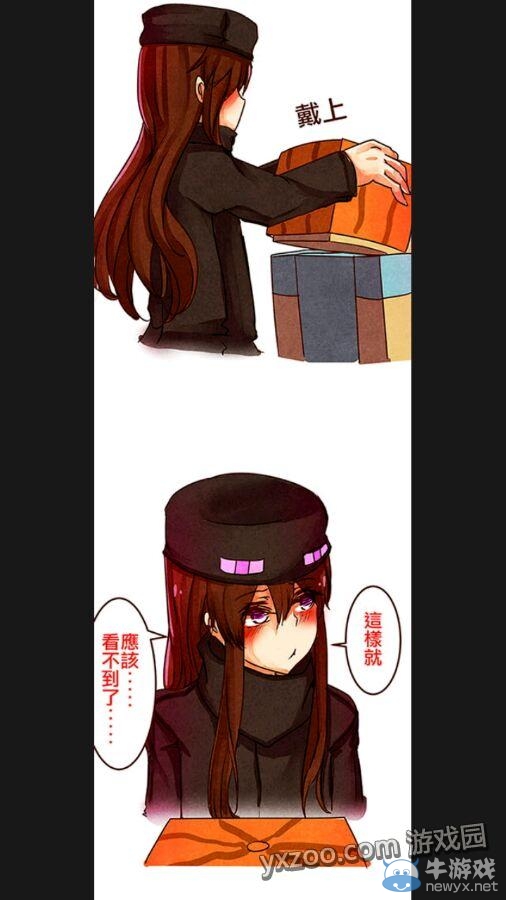 《我的世界》怪物娘化圖片 準備好手紙擼吧