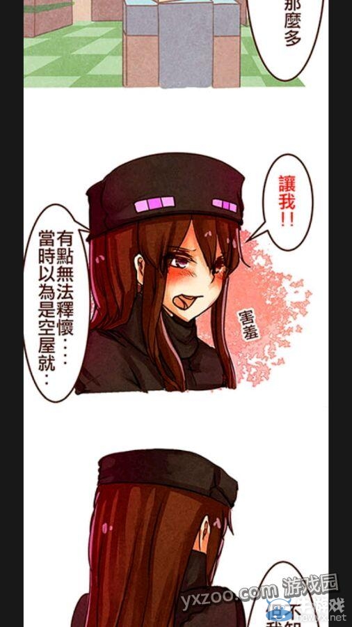 《我的世界》怪物娘化圖片 準備好手紙擼吧