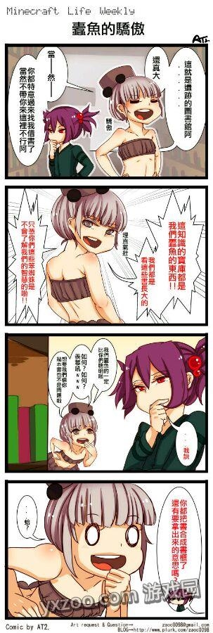 《我的世界》怪物娘化圖片 準(zhǔn)備好手紙擼吧