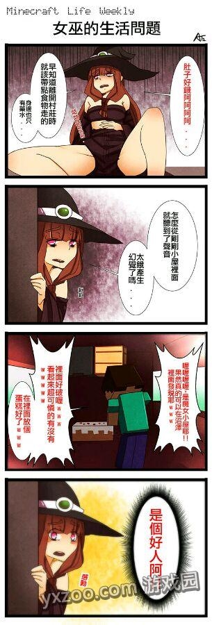 《我的世界》怪物娘化圖片 準(zhǔn)備好手紙擼吧