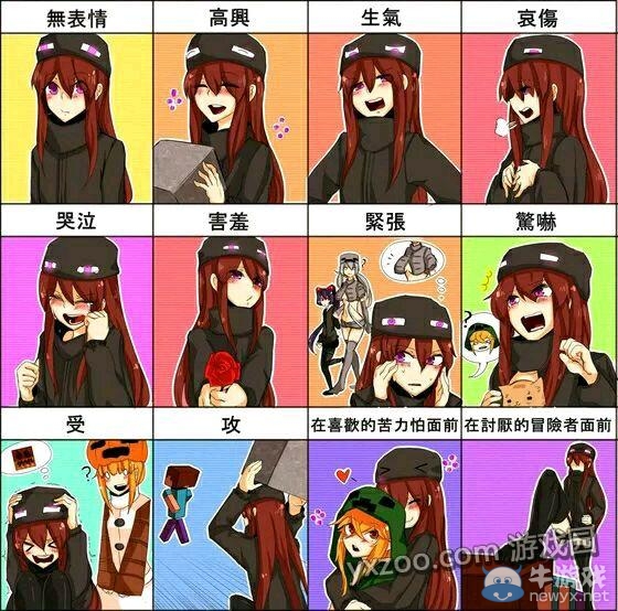 《我的世界》怪物娘化圖片 準備好手紙擼吧