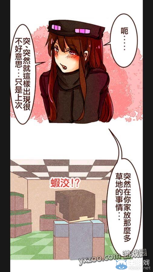 《我的世界》怪物娘化圖片 準備好手紙擼吧