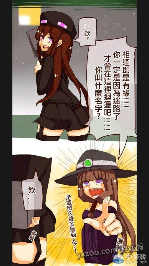 《我的世界》怪物娘化圖片 準備好手紙擼吧