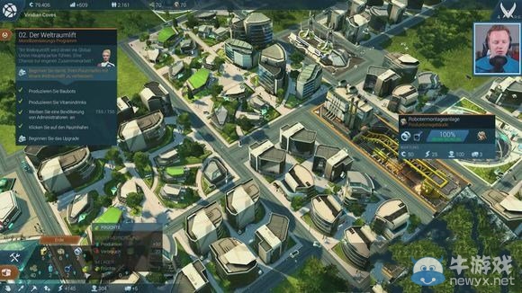 《紀(jì)元2205》上手試玩圖文心得