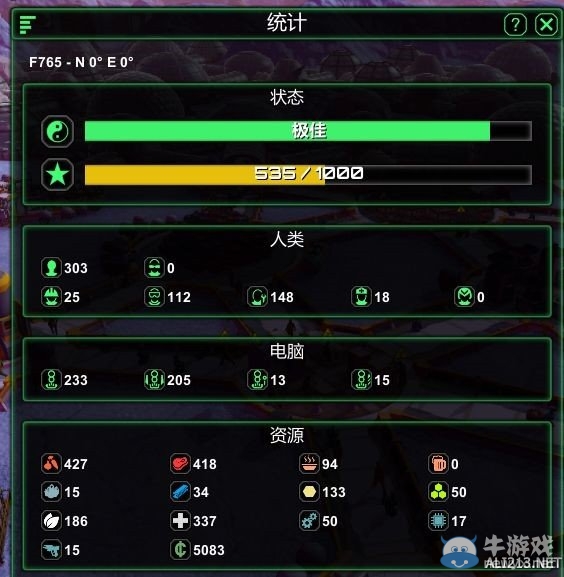 《星球基地》增加人口方法圖文解析