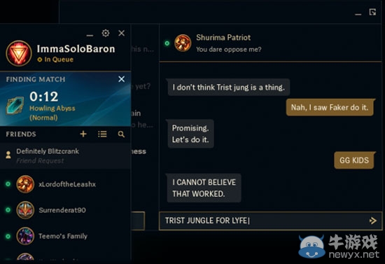 《LOL》客戶端全面更新 不上游戲就能看到好友