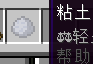 《我的世界》群巒傳說攻略
