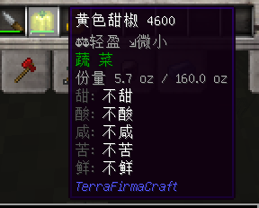 《我的世界》群巒傳說攻略