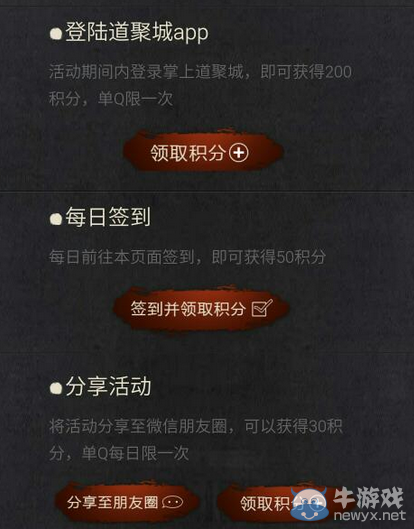 《劍靈》道聚城群雄逐鹿聯賽競猜