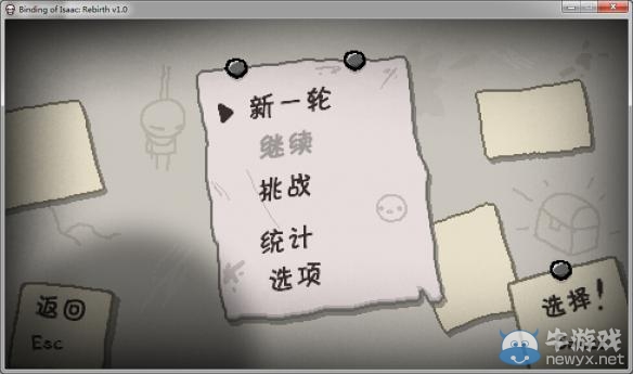 《以撒的結(jié)合：胎衣》全種子代碼大全