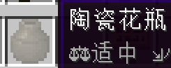 《我的世界》群巒傳說(shuō)攻略