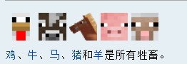 《我的世界》群巒傳說(shuō)攻略