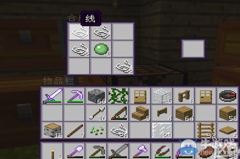 《我的世界》手機(jī)版韁繩怎么制作