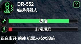 《星球基地》增加人口方法圖文解析