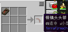 《我的世界》群巒傳說(shuō)攻略