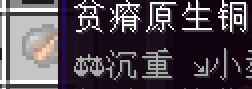 《我的世界》群巒傳說(shuō)攻略
