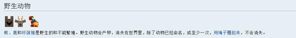 《我的世界》群巒傳說(shuō)攻略
