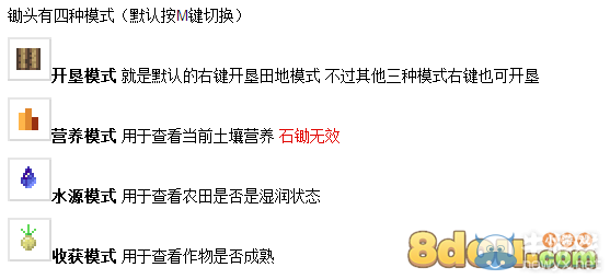 《我的世界》群巒傳說(shuō)攻略