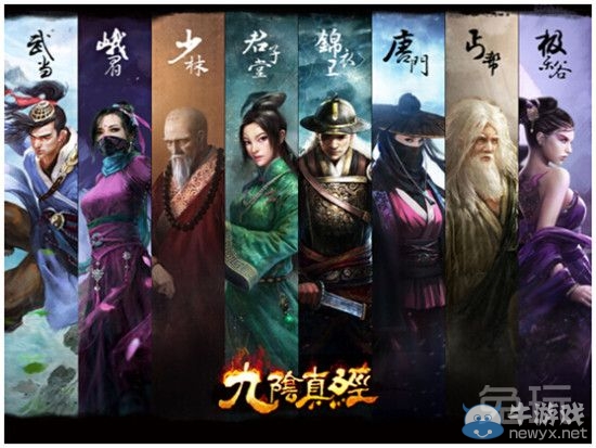 《九陰真經(jīng)》青云堡禁地 地獄難度青云堡禁地怎么打