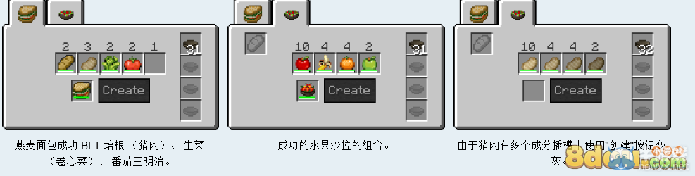 《我的世界》群巒傳說攻略