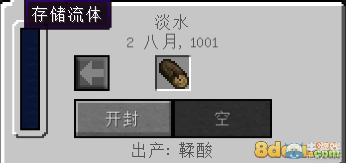《我的世界》群巒傳說(shuō)攻略