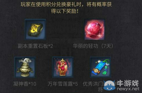 《劍靈》道聚城群雄逐鹿聯賽競猜