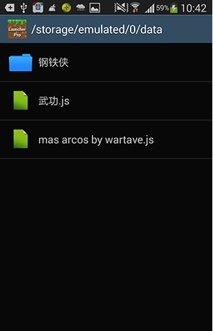 《我的世界》手機(jī)版js怎么用？