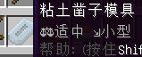 《我的世界》群巒傳說(shuō)攻略