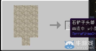 《我的世界》群巒傳說攻略