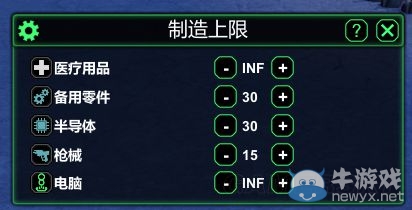 《星球基地》增加人口方法圖文解析
