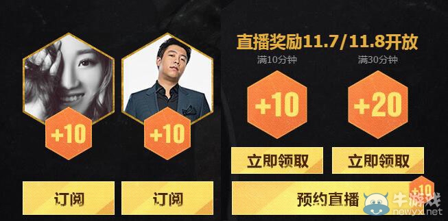 cf南區(qū)大區(qū)賽收官之戰(zhàn)活動(dòng)