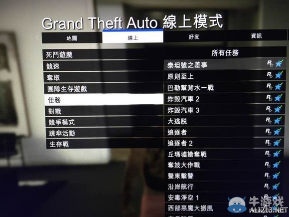 《GTA5》獨行俠升級賺錢方法