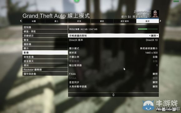 《GTA5》機車毒圖技巧整合