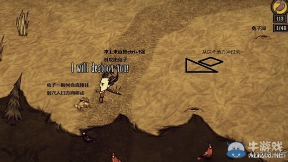 《饑荒》聯(lián)機(jī)版實(shí)用生存技巧 生存+建設(shè)圖文攻略