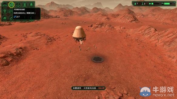 《星球基地》三個(gè)星球超大平地坐標(biāo)一覽